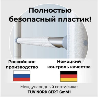 Шведская стенка РОМАНА DSK 3