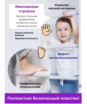 Шведская стенка РОМАНА DSK 3